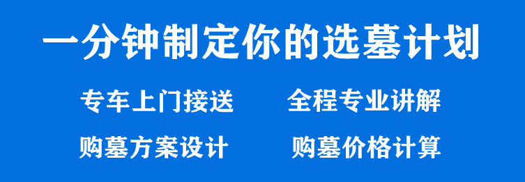 清明節是中國的傳統節日，人們在這一天都要來墓園