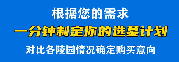 西安鳳棲山墓園在清明節期間提倡什么樣的祭祀理念，并請簡述具體的祭祀方式？
