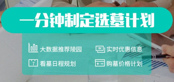 西安霸陵墓園新區和漢陵墓園分別位于哪里？它們各自有哪些歷史背景？