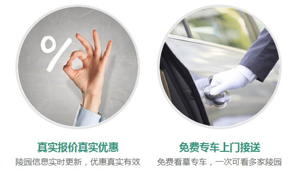 西安壽陽(yáng)山公墓坐哪輛公交車路可達(dá)