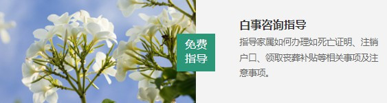 西安高橋鯨魚(yú)溝公墓價(jià)格，西安高橋鯨魚(yú)溝公墓的價(jià)格區(qū)間與服務(wù)