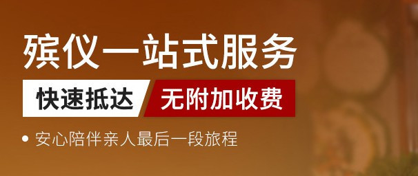 白鹿原公墓有哪些交通優勢，以及它的服務特色是什么？